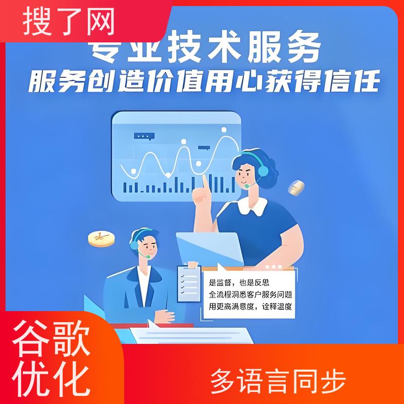 手机/电脑两端自适应  外贸网站优化 服务亮点梳理