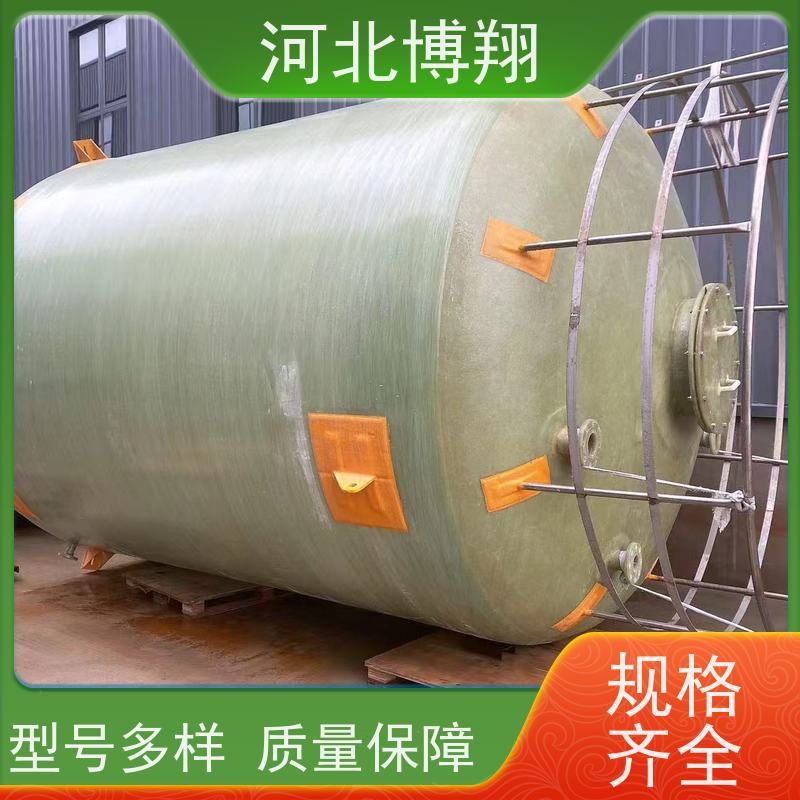 博翔 FRP防腐储罐, 抗酸碱盐等化学介质 规格可定制