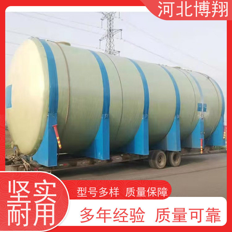  工业园区防腐储罐 抗酸碱盐等化学介质 不易渗漏