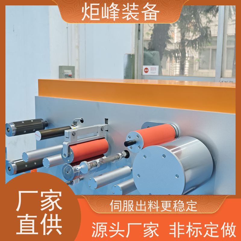 炬峰装备 小型薄膜打样设备 挤出流延膜成型机 伺服稳定调速
