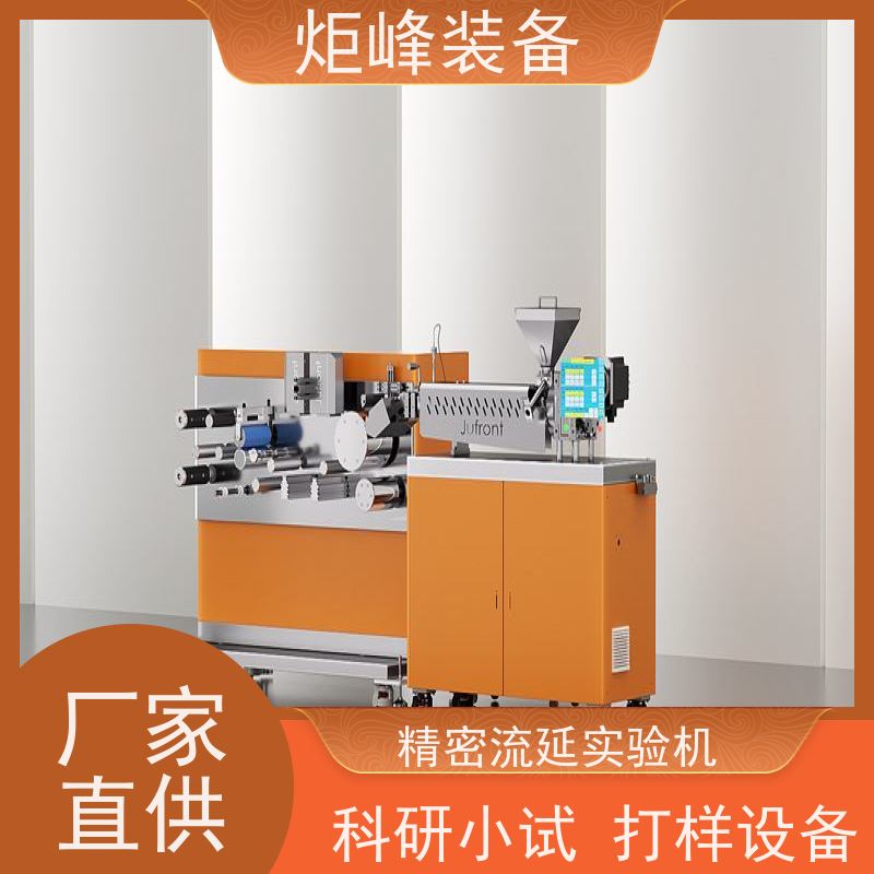 炬峰装备 CPP. CPE流延膜机 气刀静电吸附装置 高精度薄膜试样