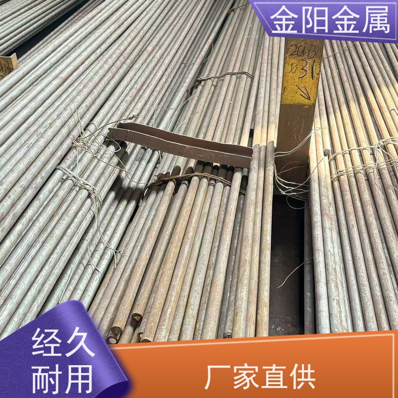泰州金阳金属 416不锈铁棒 实心黑皮棒 韧性好 工业精密加工定制