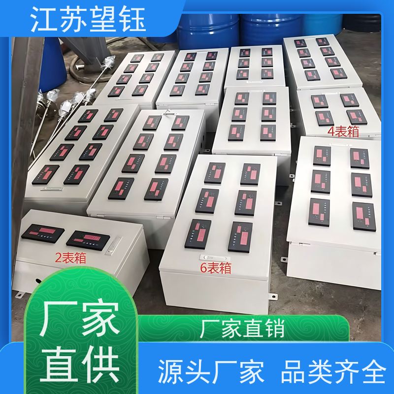 江苏望钰中型仪表箱 尺寸 1000×800×500 水处理设备保护箱