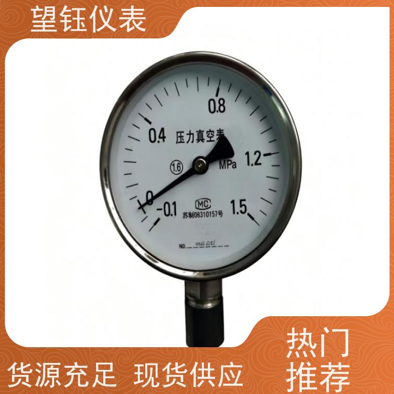 望钰  YXC-60 卡箍快装压力表  气动设备  快捷发货