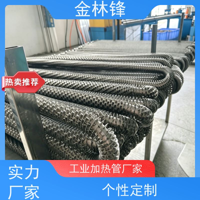 金林锋 品牌直供 锂电生产线专用 耐高温风道翅片管
