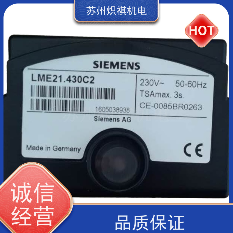 德国西门子SIEMENS 燃烧机点火器 RMG88.626C2 锅炉烘箱行业专用