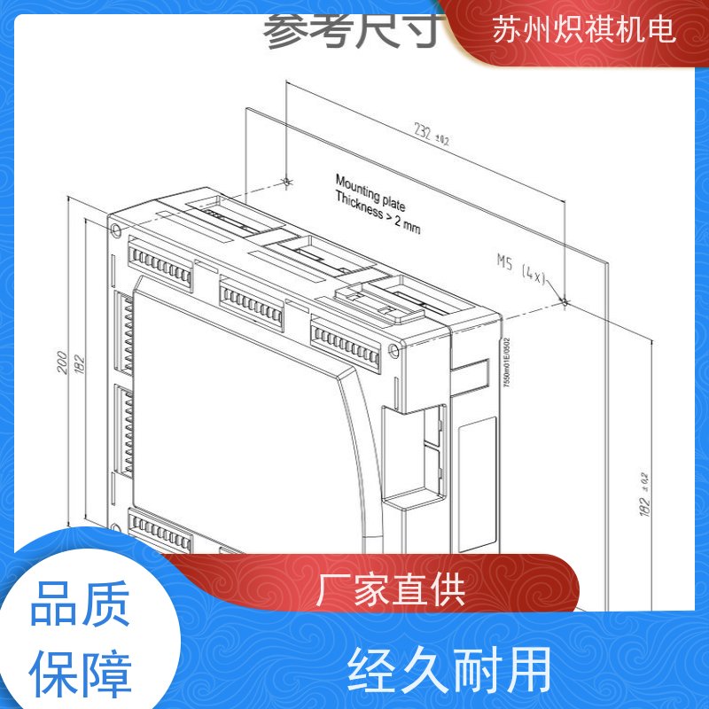 西门子SIEMENS 燃烧器控制器 LMV51.300B2 锅炉辅助配件