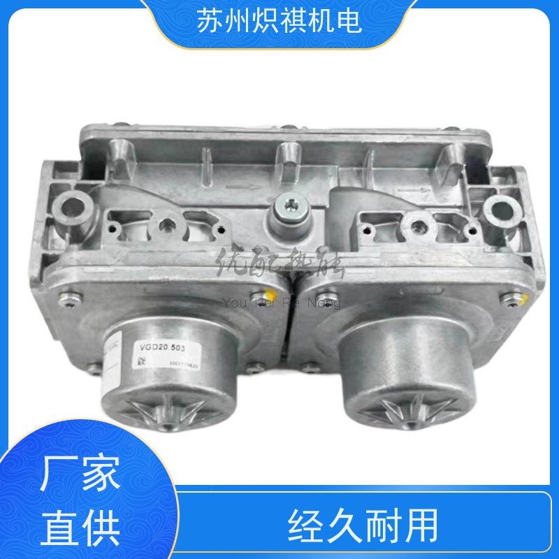 西门子SIEMENS 天然气阀门 VGD40.080 锅炉配件
