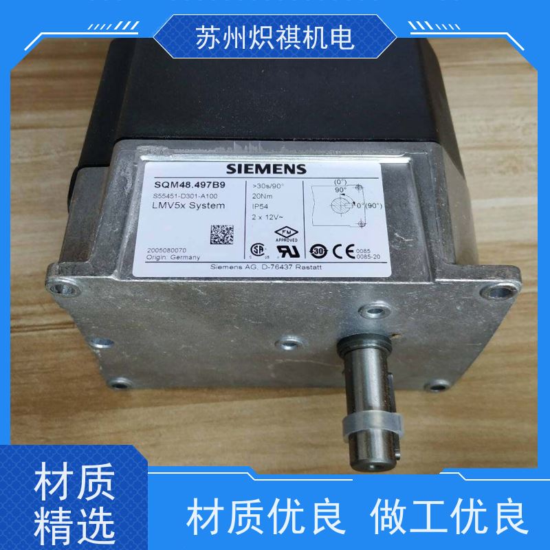 西门子SIEMENS SQM33.511A9 燃气阀执行器 指导安装