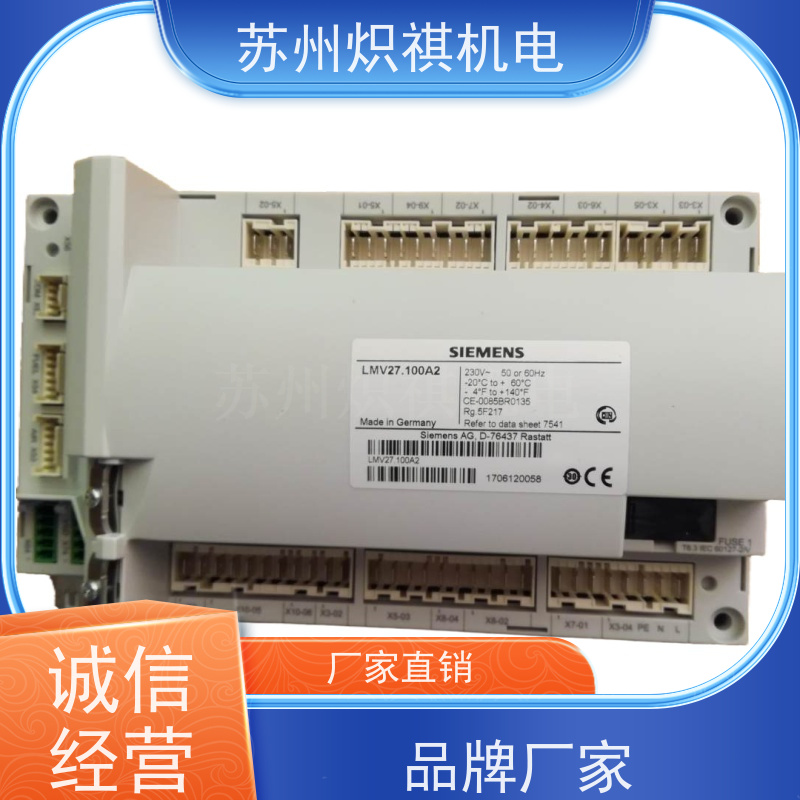 德国西门子SIEMENS 燃烧机点火器 AGK11+AGK65 库存充足