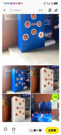 暖场道具足球拍拍乐出租互动游戏设备活动气氛营造神器