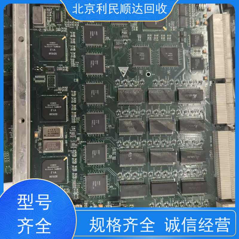 废主板回收 废旧物资高价收 电子板类全收 