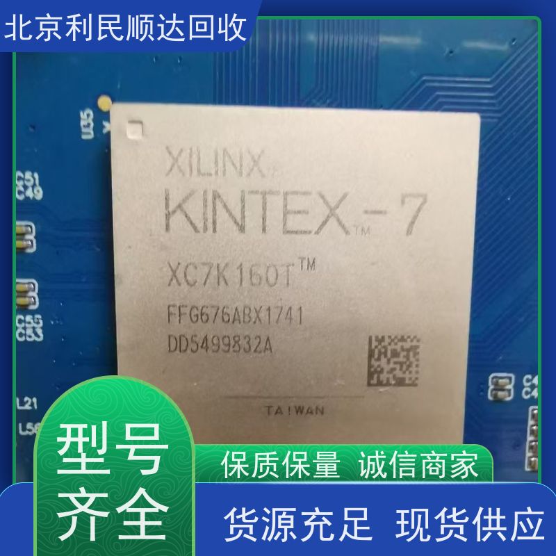 电子芯片回收手机通讯基带 IC 