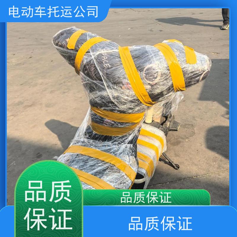 郑州到沧州电动车托运电话上门取货