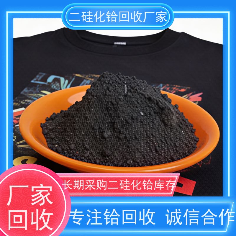 二硼化铪 热喷涂层硅铪合金 源头厂家直收 免费估价