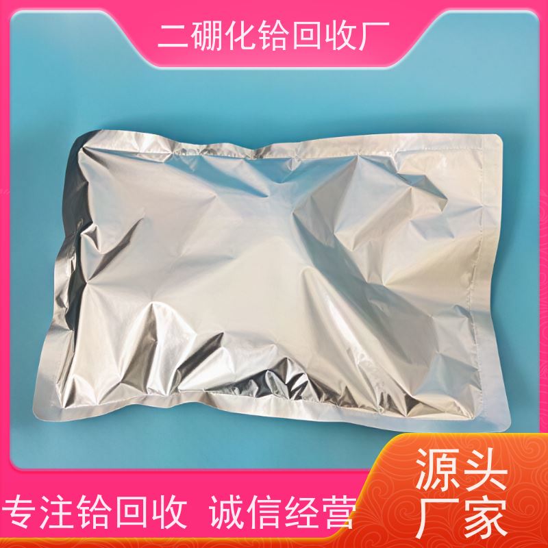 量大价更高 金属铪采购 工业铪边角料 回收硼化铪HfB2库存