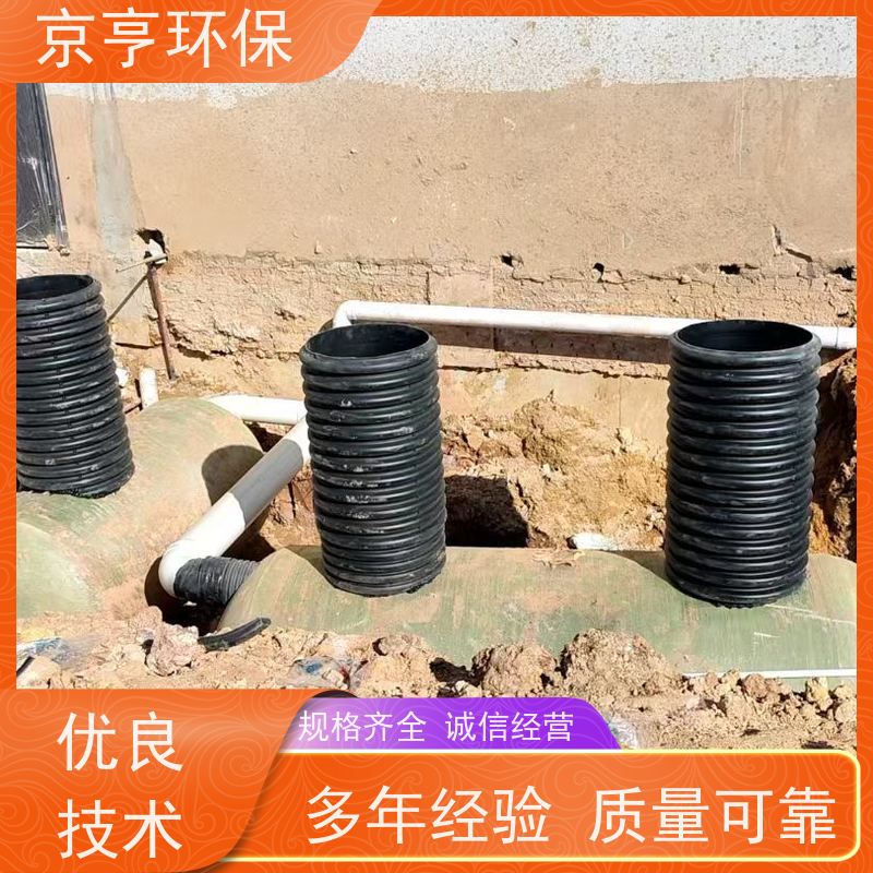 工程专供 农村改厕专用 云南玻璃钢化粪池 京亨环保