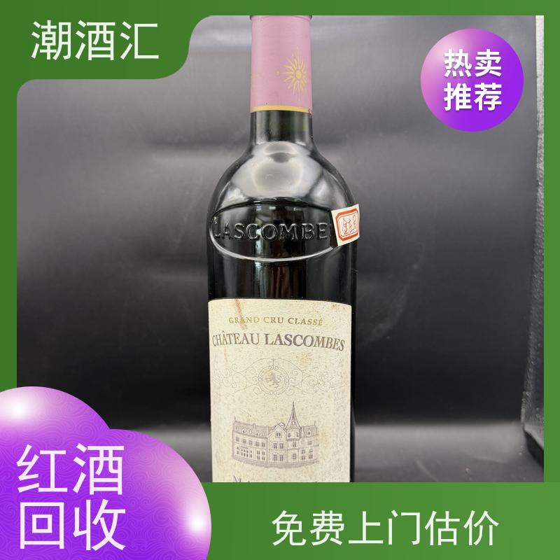 潮酒汇商行 广州 回收玛歌红酒 行情实时对标，出价更高
