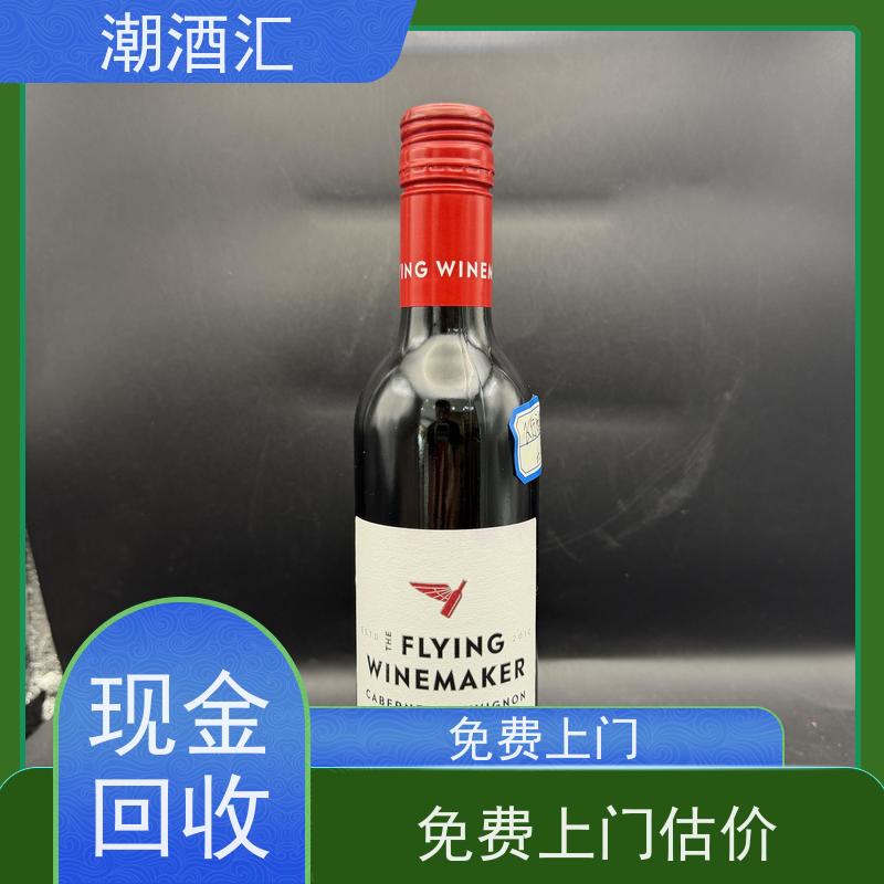 潮酒汇商行 梅州 回收法国红酒 藏家合理变现渠道