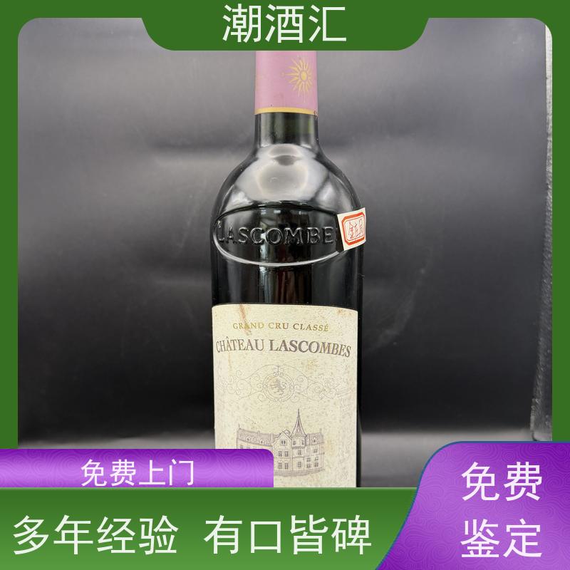 潮酒汇商行 英德 回收勒桦红酒 行情实时对标，出价更高