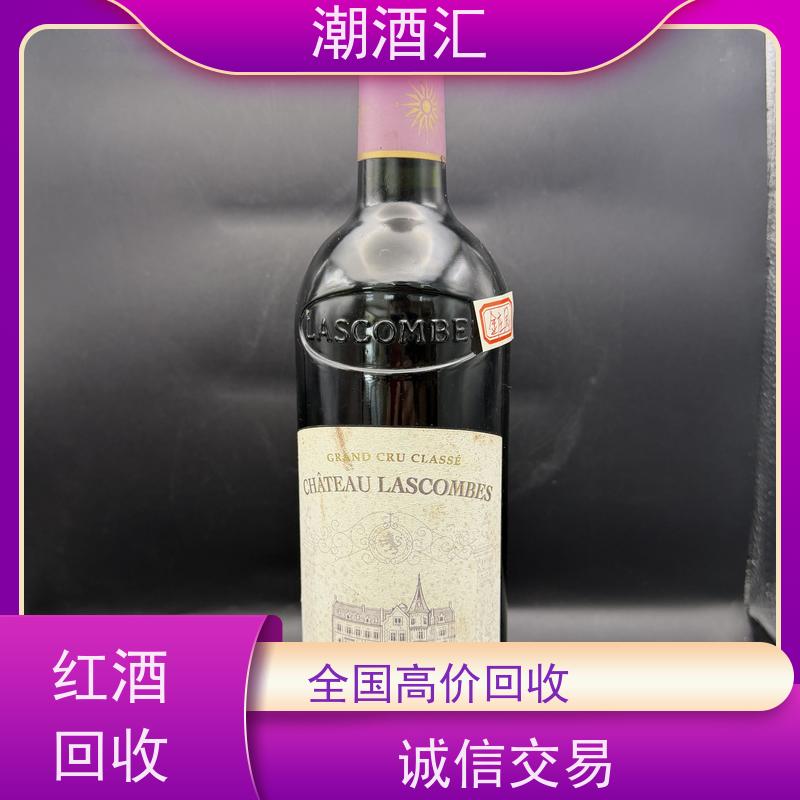 潮酒汇商行 广州 回收拉菲红酒 闲置礼品快速变现