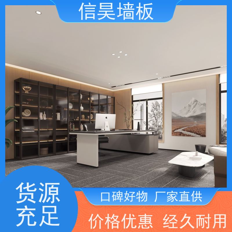墙板定制工厂 工装碳晶板 绿色环保板材 办公区墙面装饰
