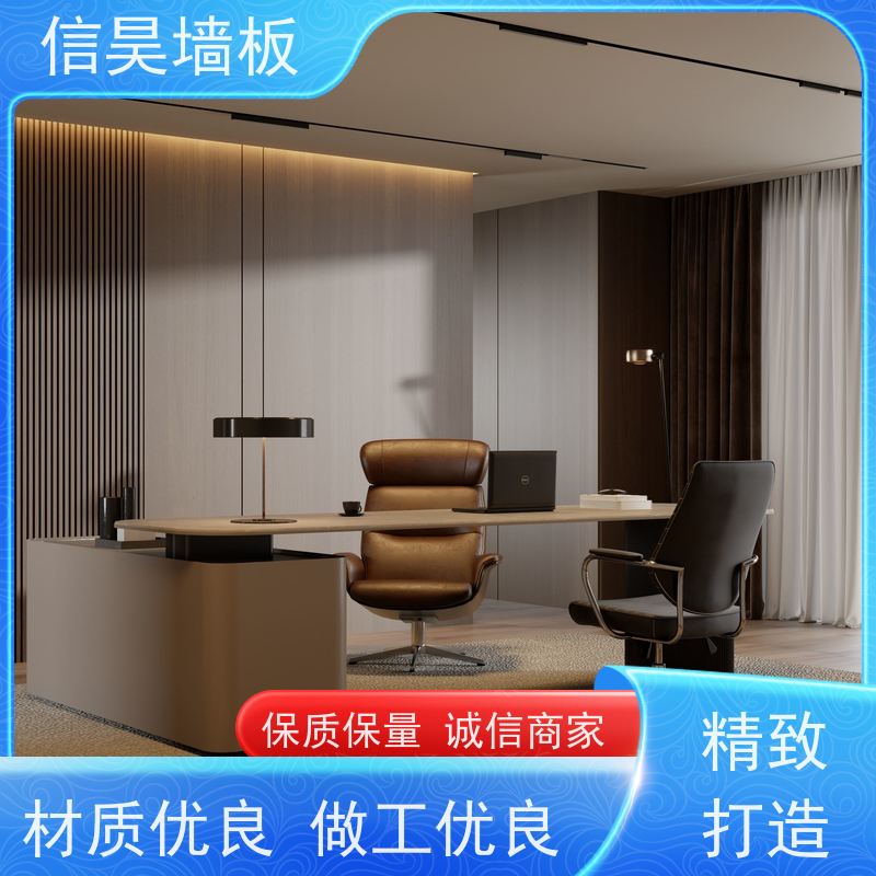 墙板定制工厂 碳晶板木饰面 绿色健康护墙 办公区墙面装饰