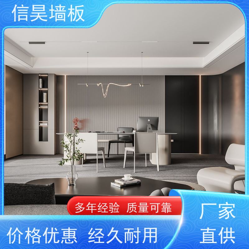 碳晶板工厂店 防撞板 防潮隔热兼备 办公大厅适用