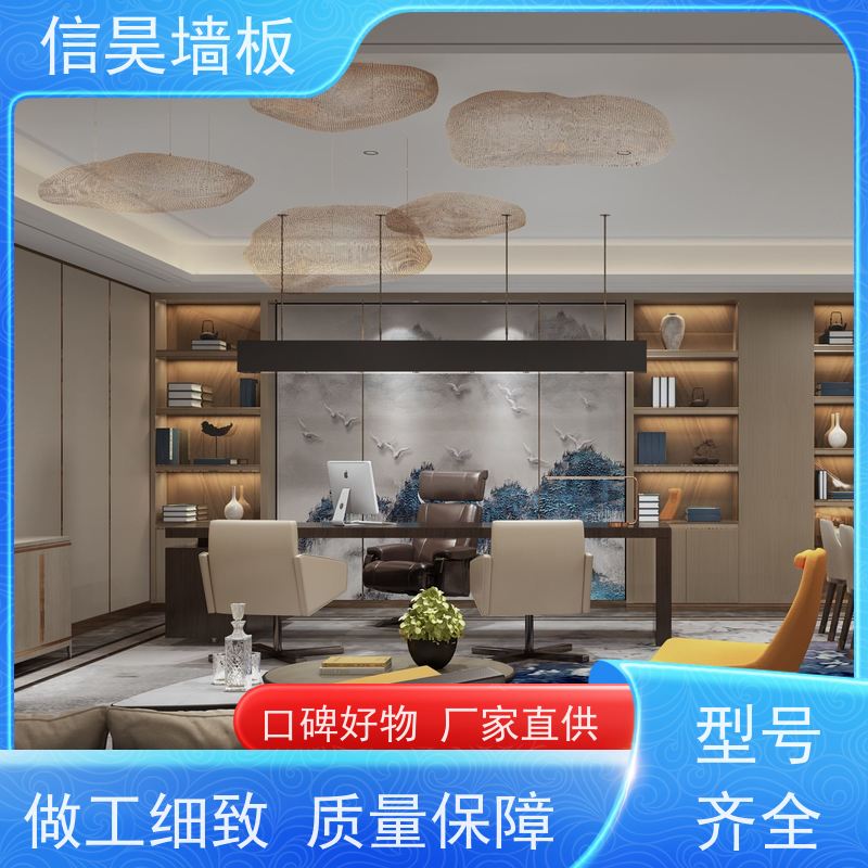 集成墙板源头 防潮碳晶板 经久耐用长效 办公区墙面装饰