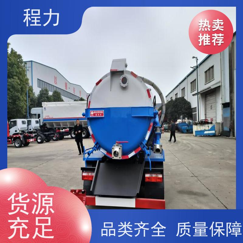 10方化粪池抽污车 自吸自排真空泵 多种车型可选