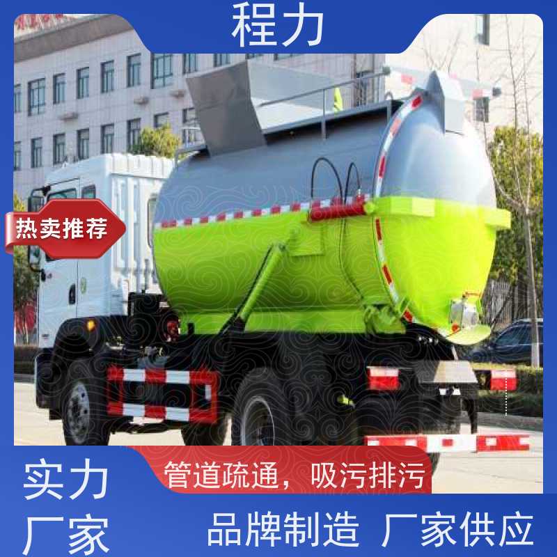 10方吸污吸粪车 自吸自排真空泵 多种车型可选