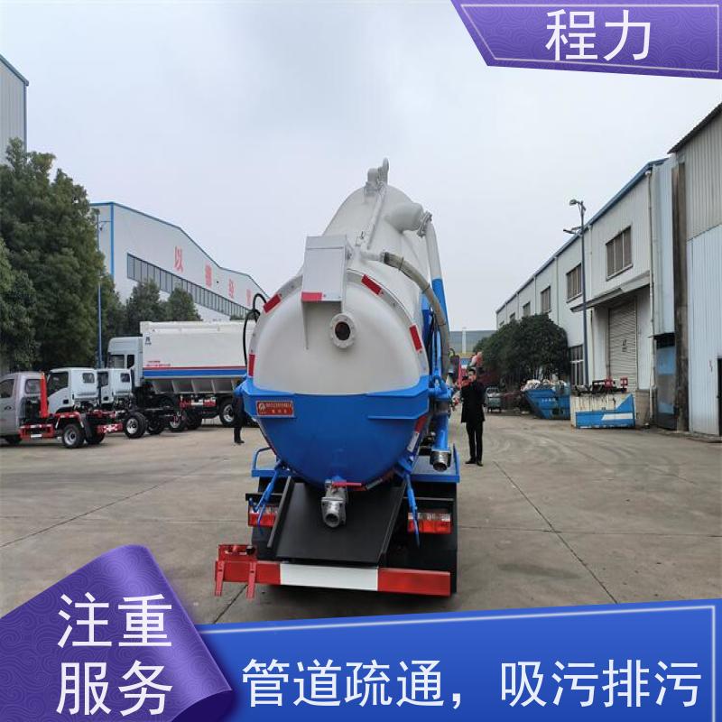 12方污水转运车 水循环真空泵抽吸 多种车型可选