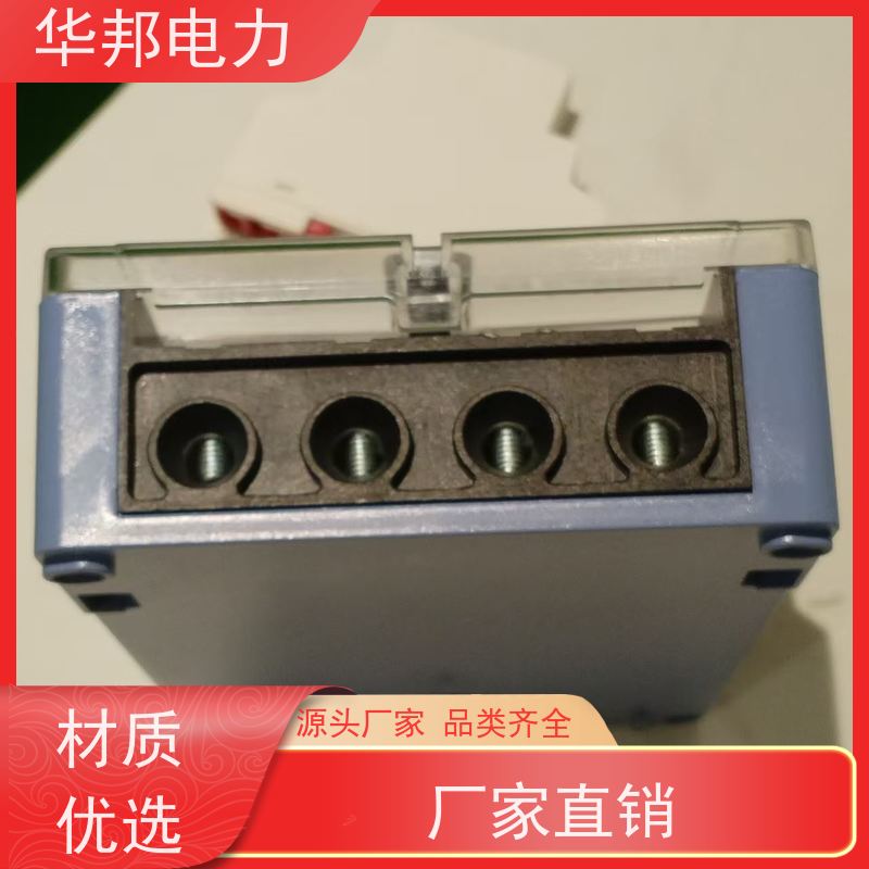 华邦股份厂家 手机扫码自助 DDSY866无线电表 房东收电费省事儿