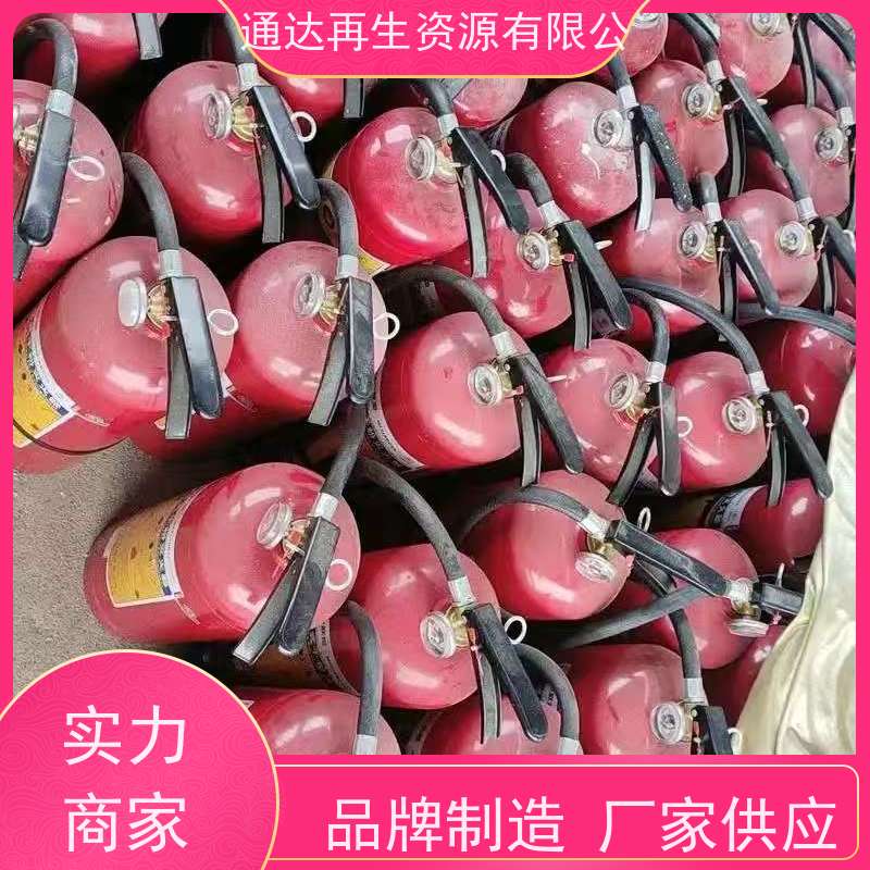 消防器材 干粉灭火装置 手提式灭火器 报废免费上门回收