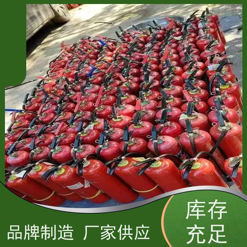 手提式灭火器回收干粉七氟丙烷 废旧过期均可收购 资质齐全