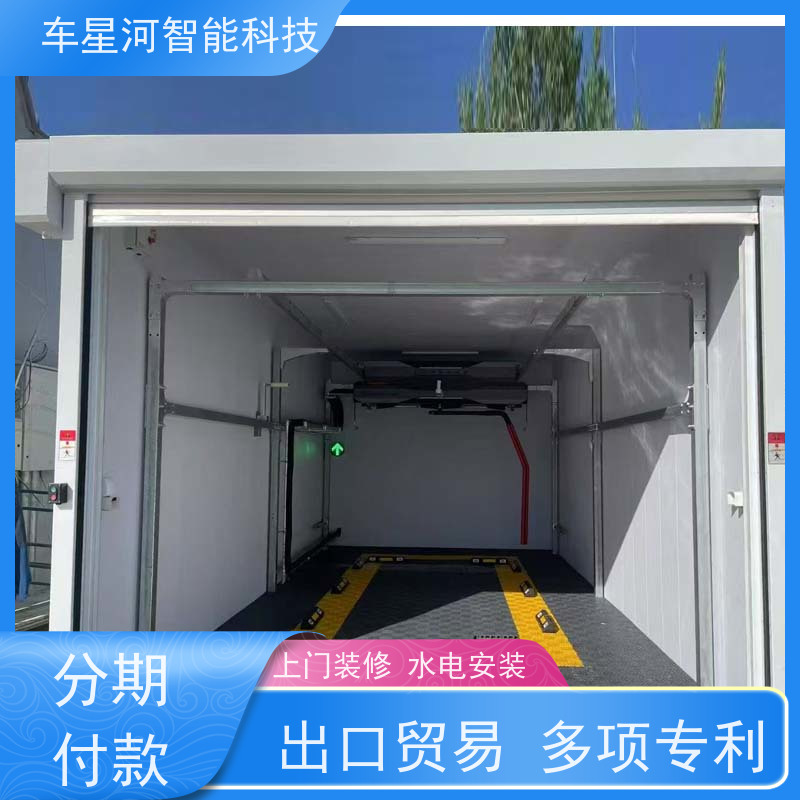 车星河 全自动洗车房 云端数据管理 车主喜爱回头多