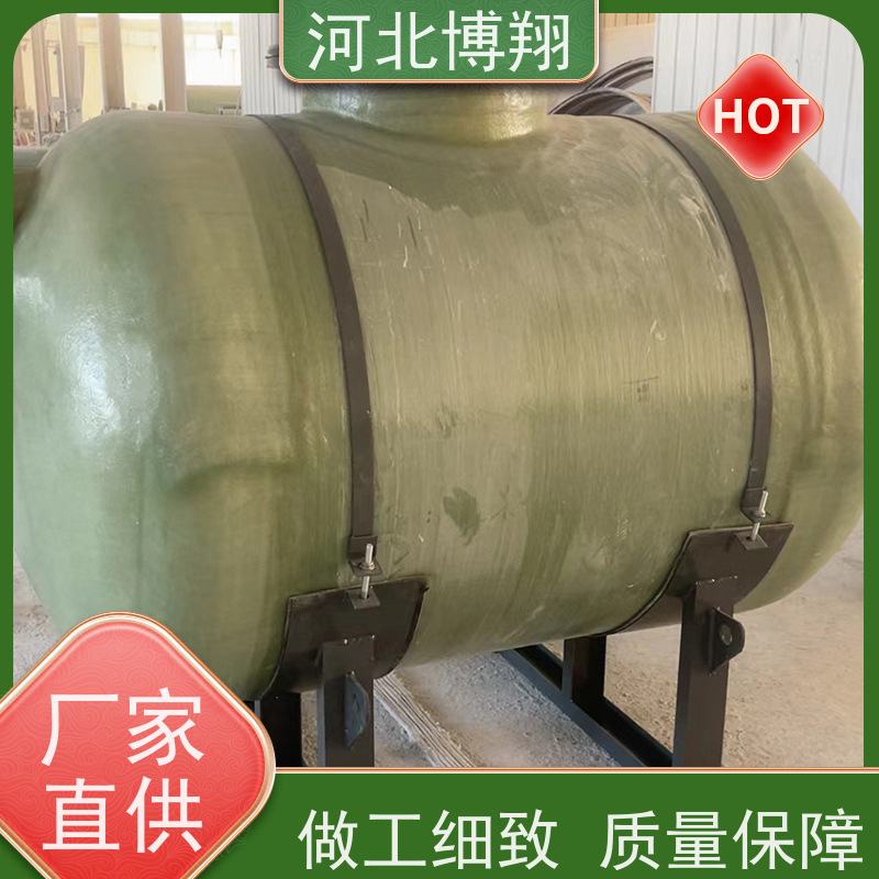 博翔 定制容积玻璃钢储罐 抗酸碱盐等化学介质 化工防腐 盐水罐