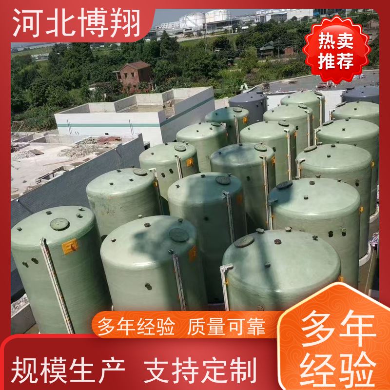博翔 污水处理厂储罐 食品级饮用水罐 制药厂适用
