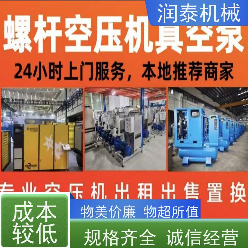 空压机维修 保养 空压 机主机大修 超级管道安装