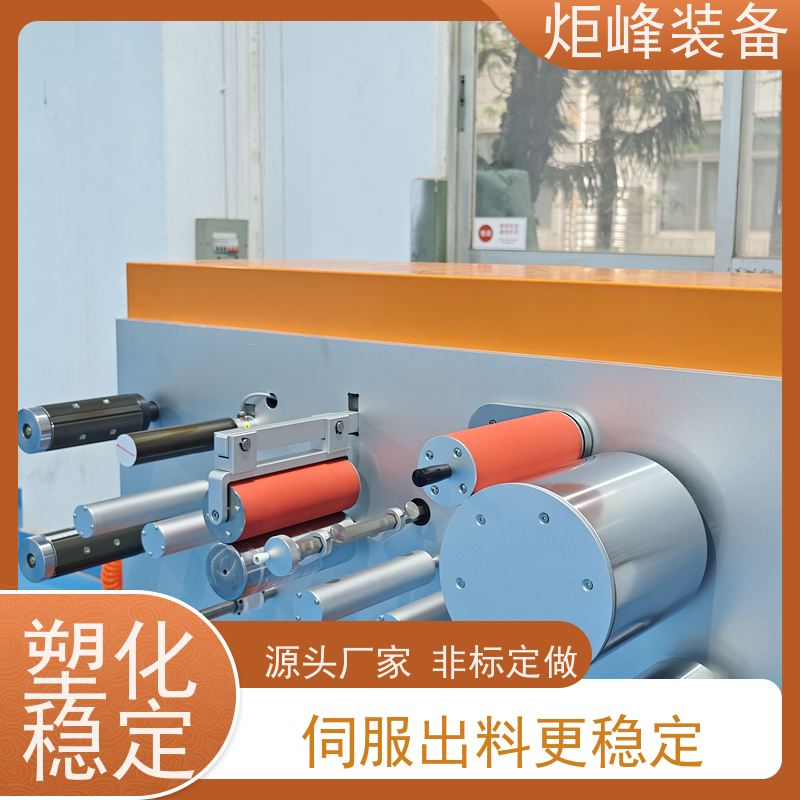 炬峰装备 挤出流延膜成型机 专用螺杆塑化 新材料配方研发