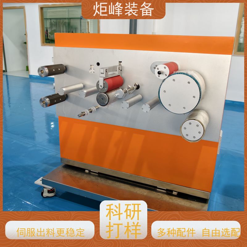 炬峰装备 实验室研发专用 流延薄膜机 气刀静电吸附装置 按需定制螺杆