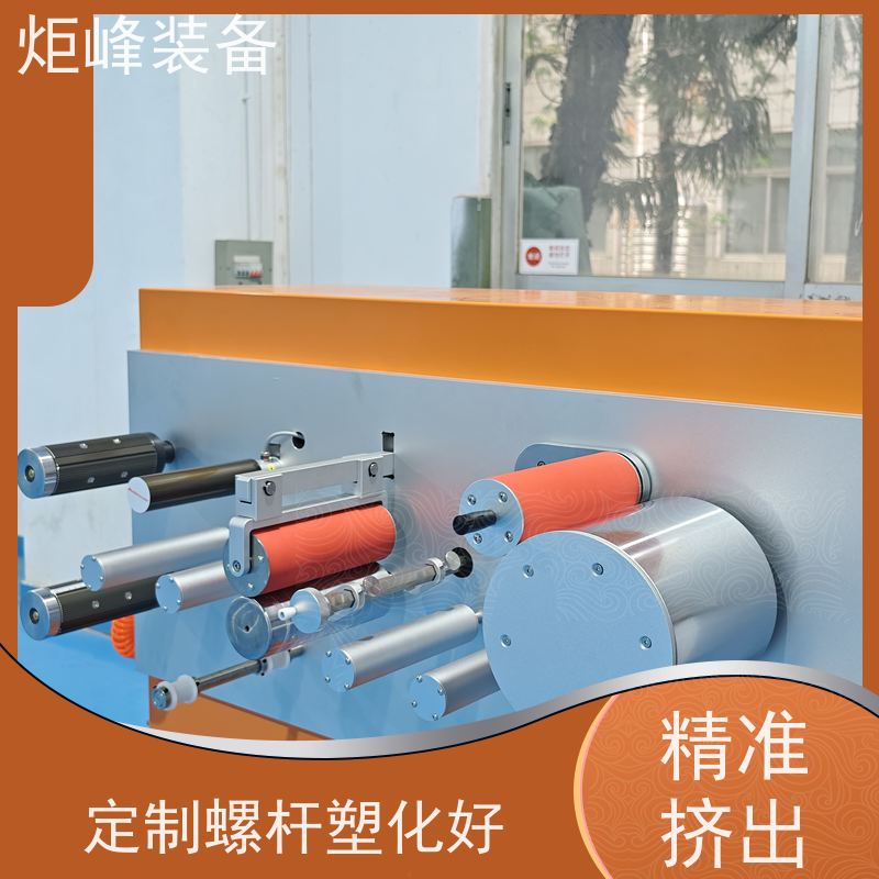 炬峰装备 多层共挤流延膜设备 花纹辊哑光辊选配 新材料配方研发