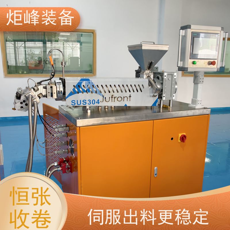 炬峰装备 小型流延膜机 气刀静电吸附装置 高精度薄膜试样