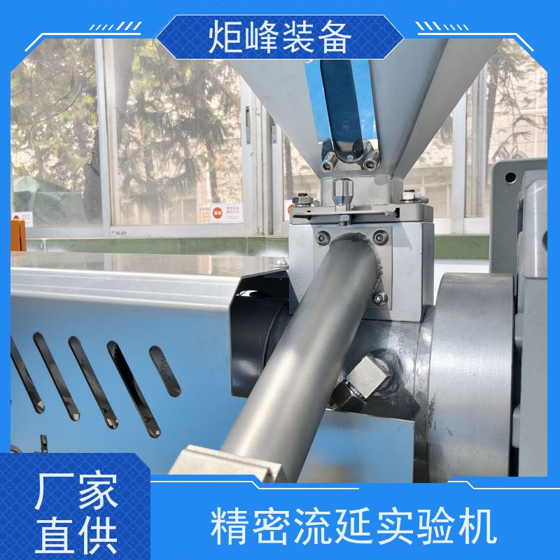 炬峰装备 科研院校小试设备 小型流延机 恒张力收卷 按需定制螺杆