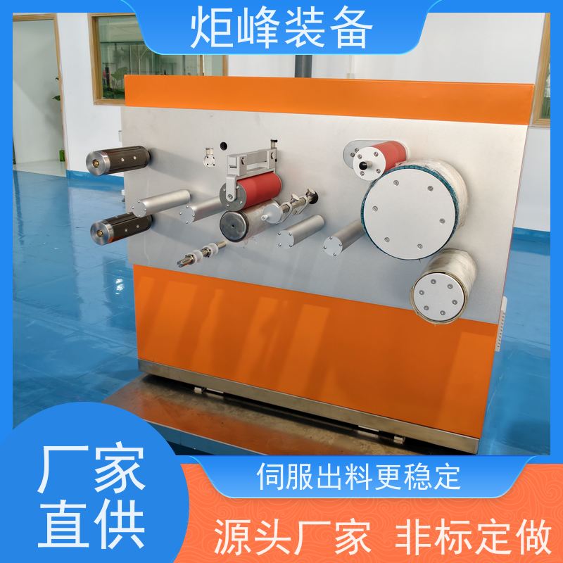 炬峰装备 小型薄膜打样设备 实验室流延膜机 新材料配方研发