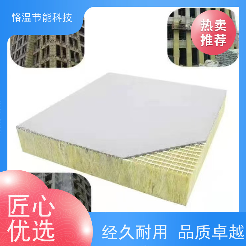  轻钢龙骨隔墙岩棉板 联系电话 哪里有卖