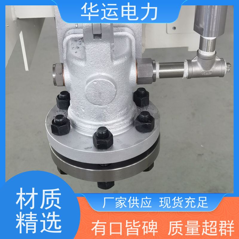 提升阀DN80 阀门组件 IK-530 原厂配套件 克莱德系列备件