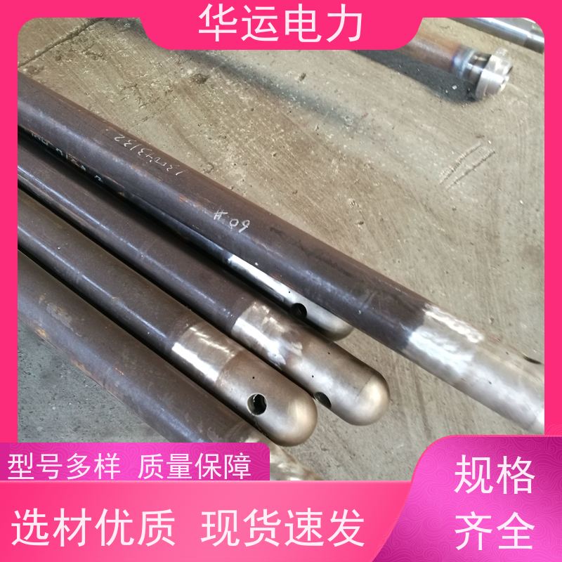 蒸汽吹灰器 外管 IK-555 高硬度 不易弯曲 华运电力