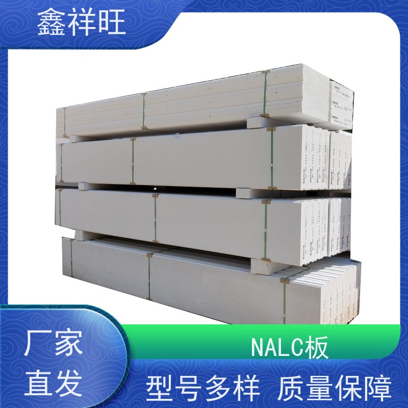鑫祥旺 13J104 湖 北 潜 江 6000×600×50 alc板材料