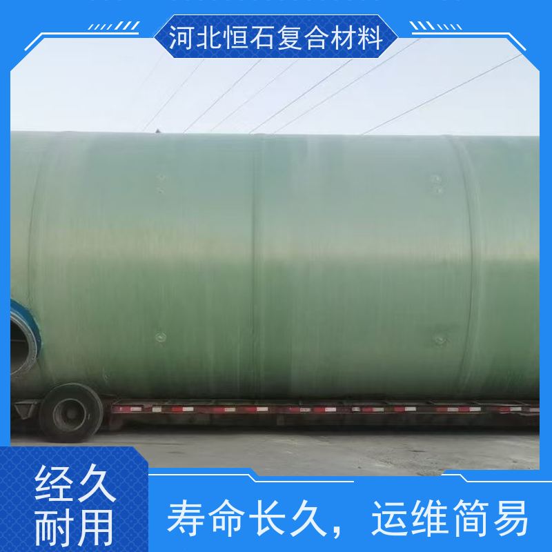 恒石复合材料 污水加压泵站厂家 占地紧凑 节省空间
